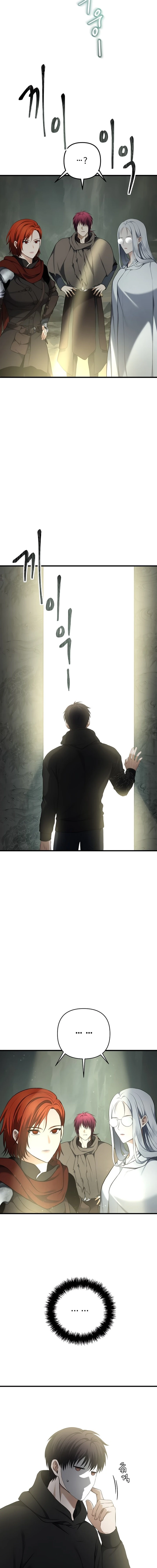 Read Second Life Ranker Português Manga Online