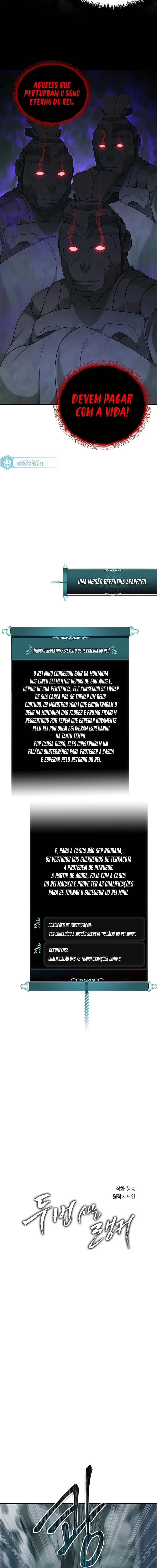 Read Second Life Ranker Português Manga Online