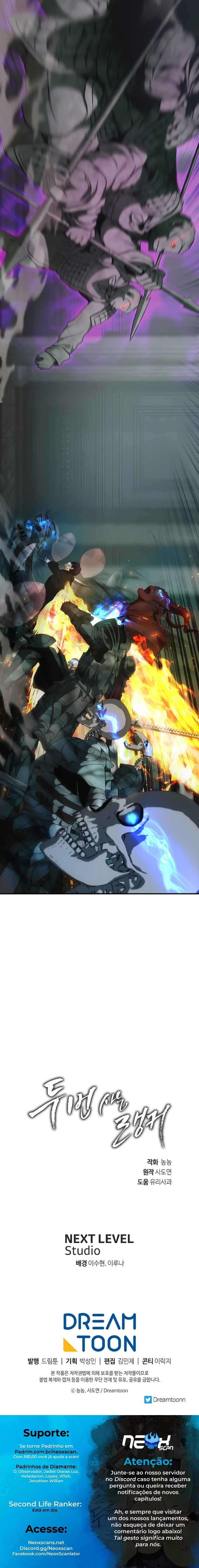 Read Second Life Ranker Português Manga Online