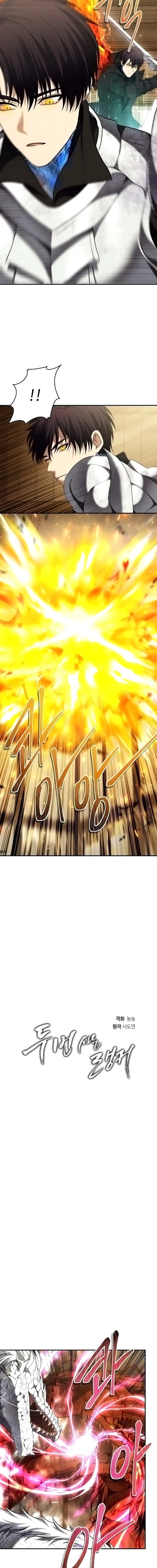 Read Second Life Ranker Português Manga Online