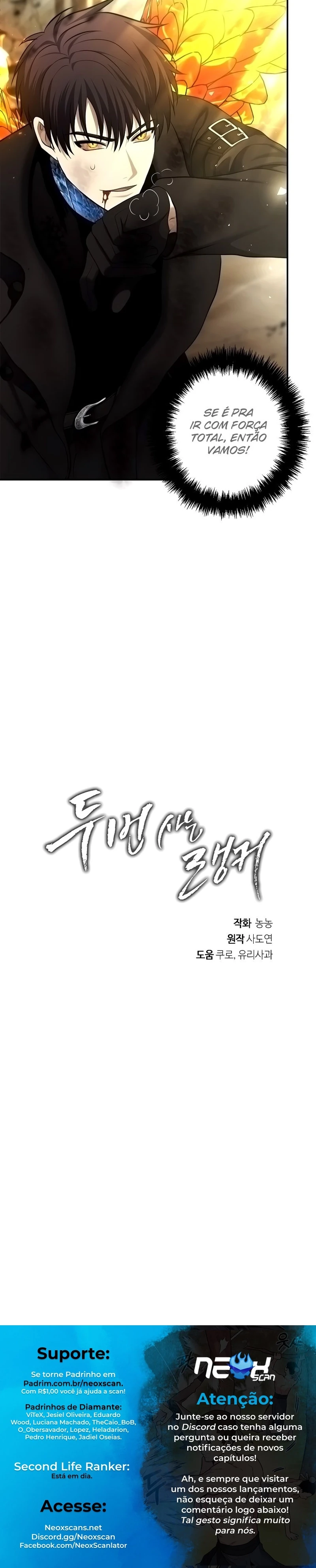 Read Second Life Ranker Português Manga Online