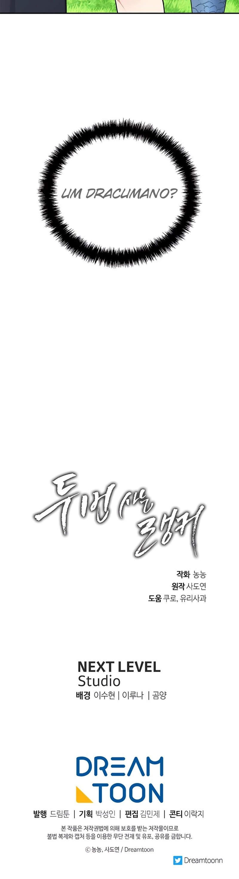 Read Second Life Ranker Português Manga Online