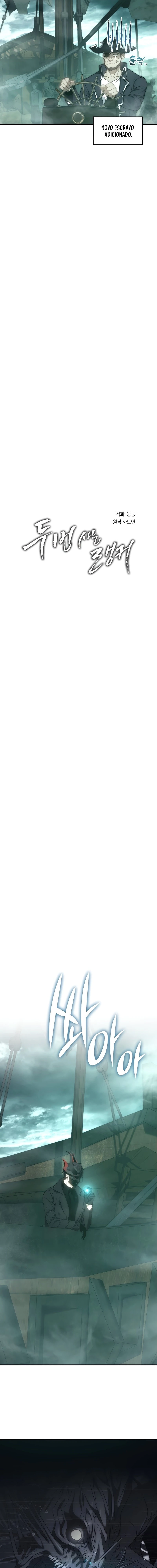 Read Second Life Ranker Português Manga Online