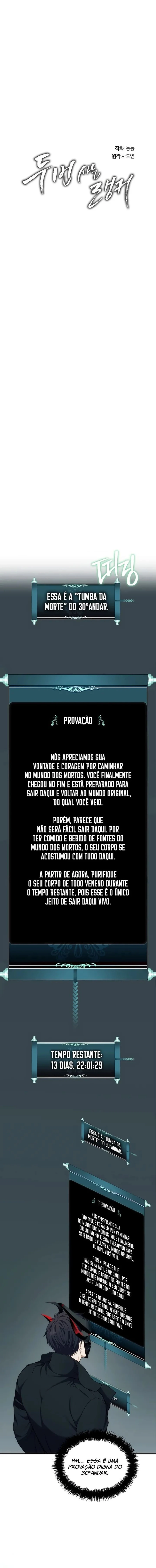 Read Second Life Ranker Português Manga Online