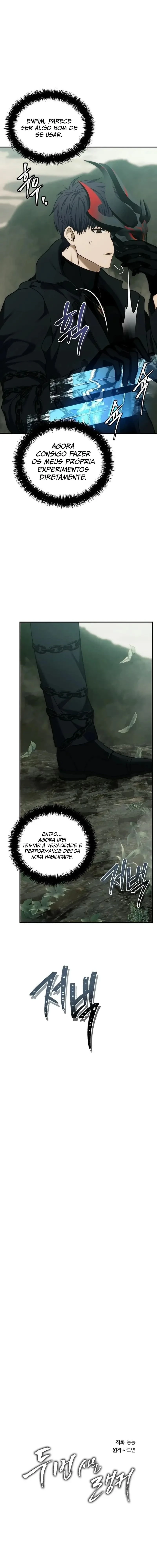 Read Second Life Ranker Português Manga Online