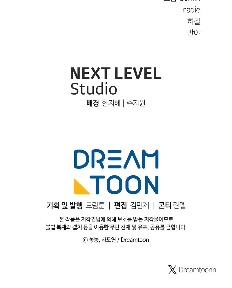 Read Second Life Ranker Português Manga Online