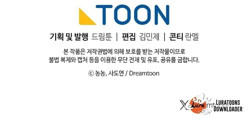 Read Second Life Ranker Português Manga Online