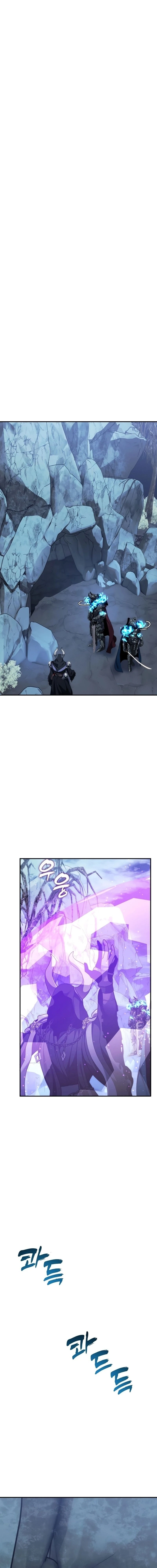 Read Second Life Ranker Português Manga Online