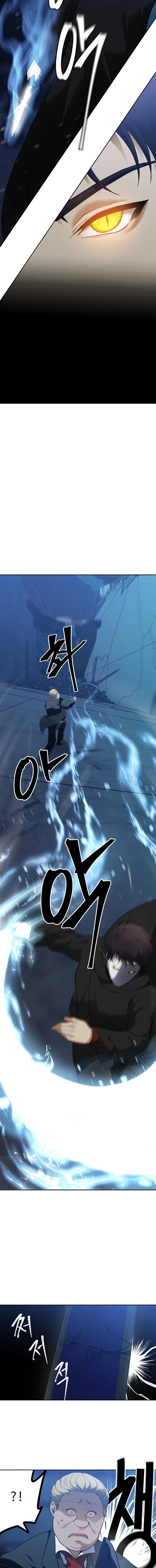 Read Second Life Ranker Português Manga Online