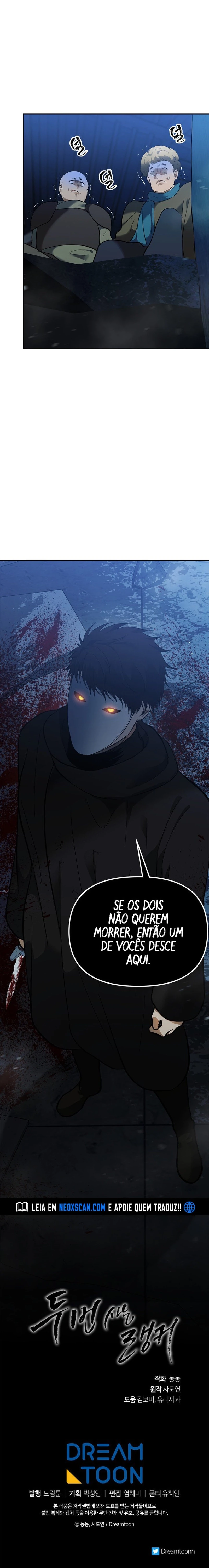 Read Second Life Ranker Português Manga Online
