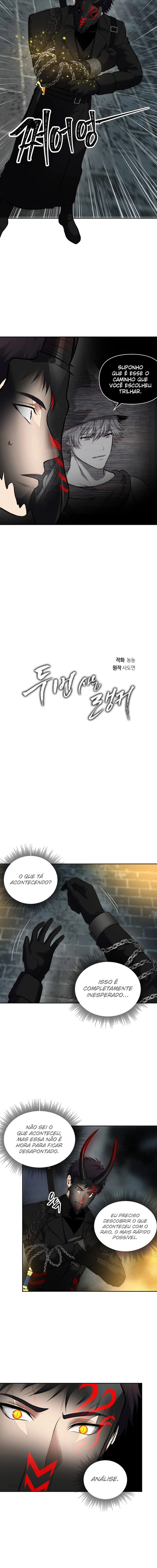 Read Second Life Ranker Português Manga Online
