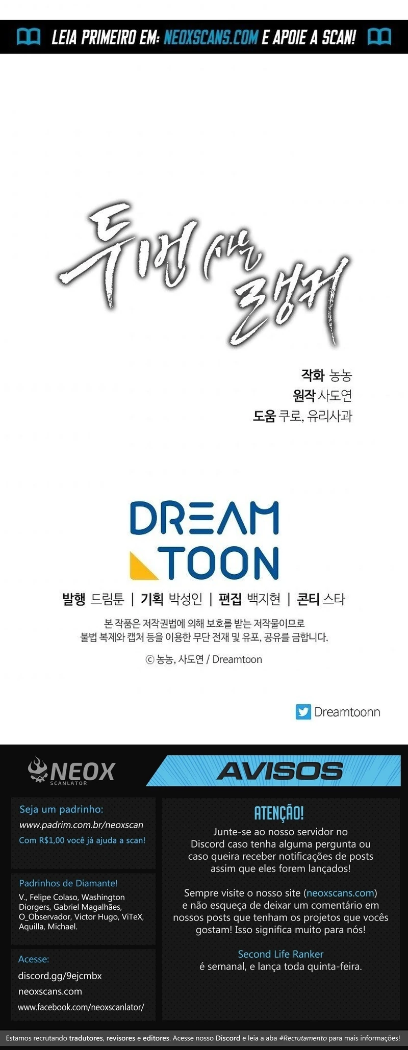 Read Second Life Ranker Português Manga Online