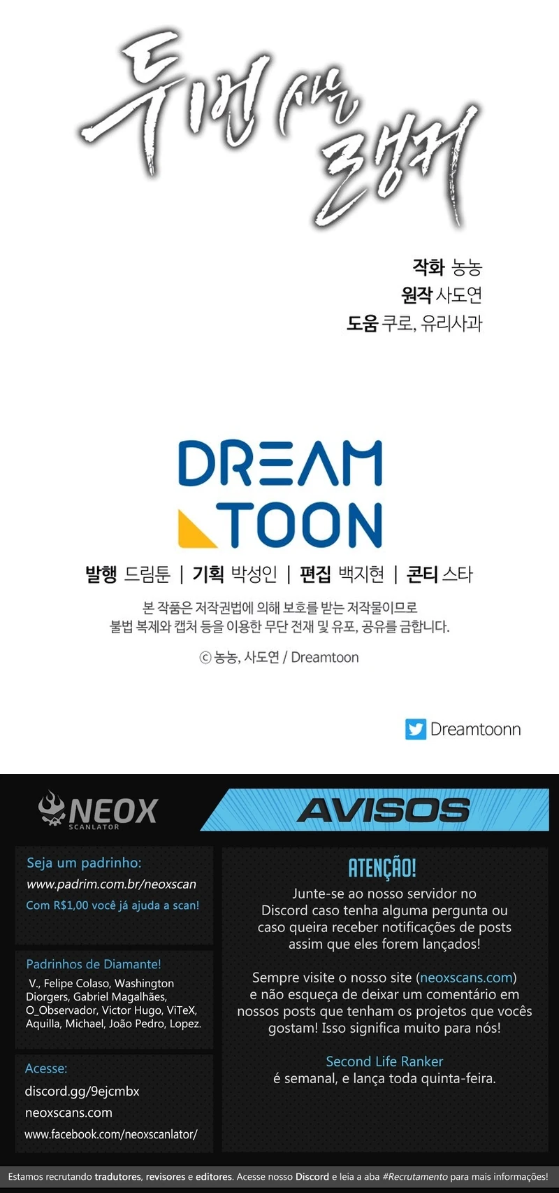 Read Second Life Ranker Português Manga Online