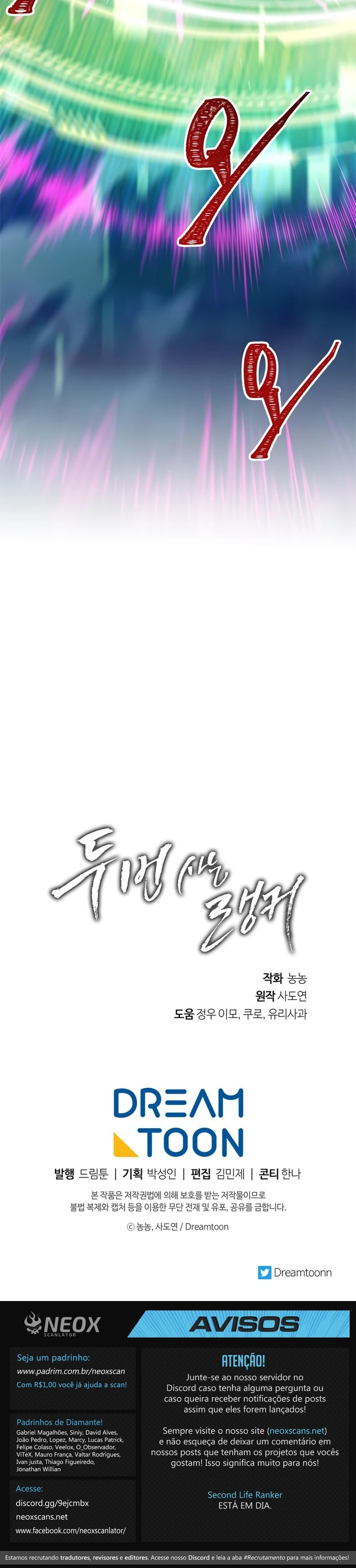 Read Second Life Ranker Português Manga Online