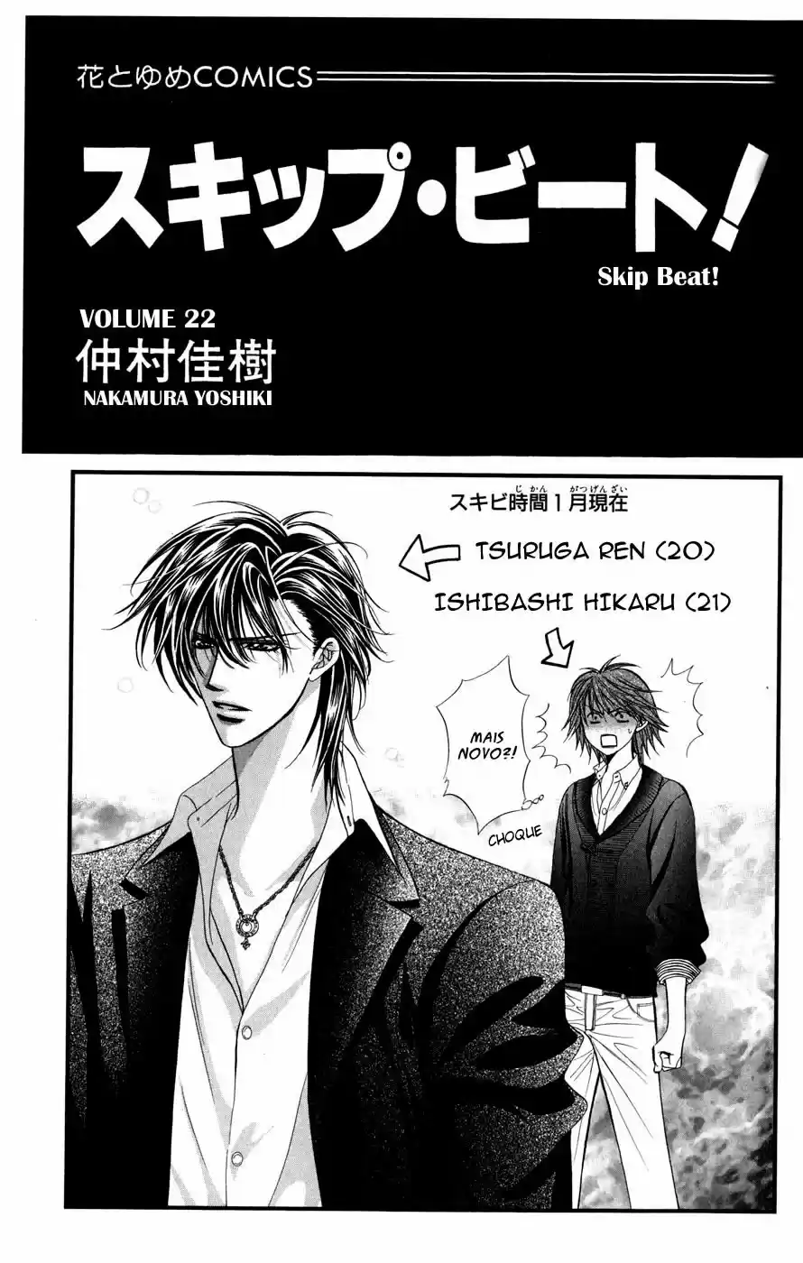Read Skip Beat! Português Manga Online