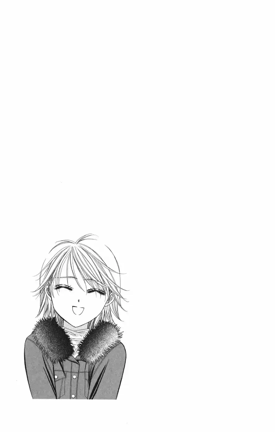 Read Skip Beat! Português Manga Online