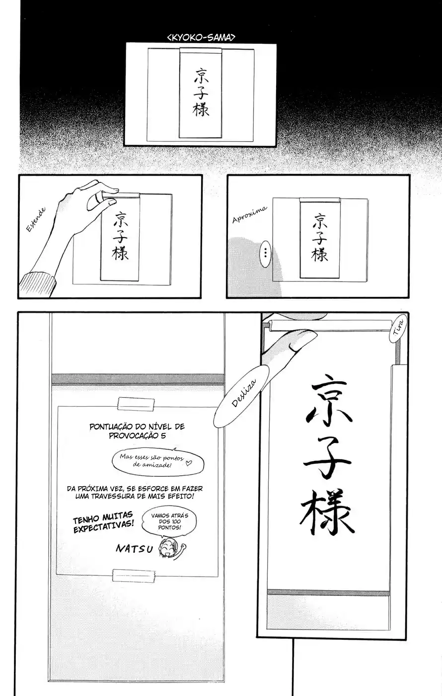 Read Skip Beat! Português Manga Online