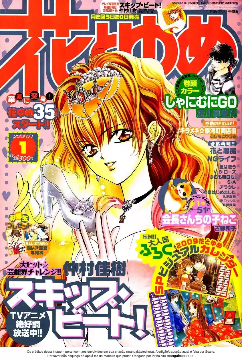 Read Skip Beat! Português Manga Online