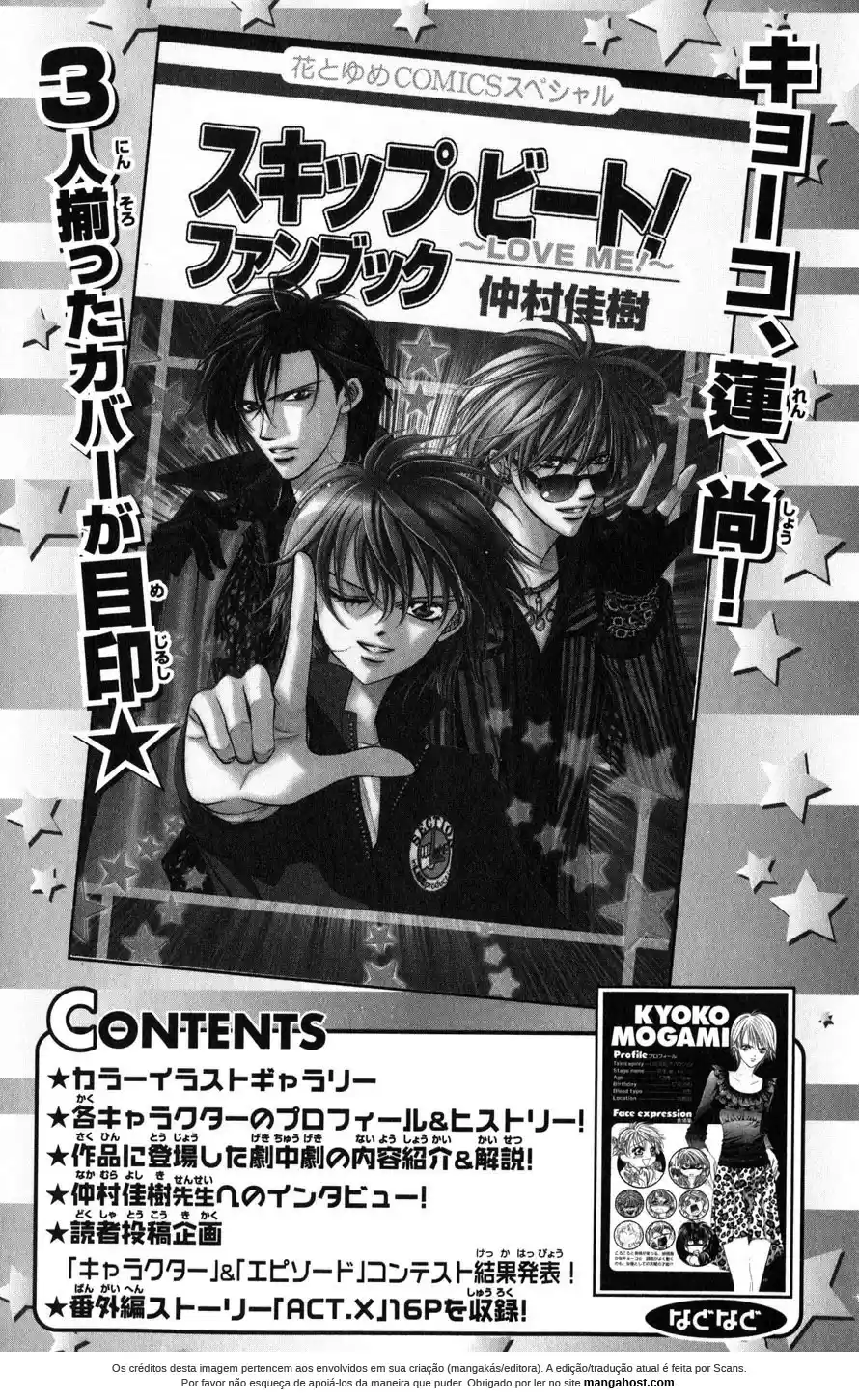 Read Skip Beat! Português Manga Online
