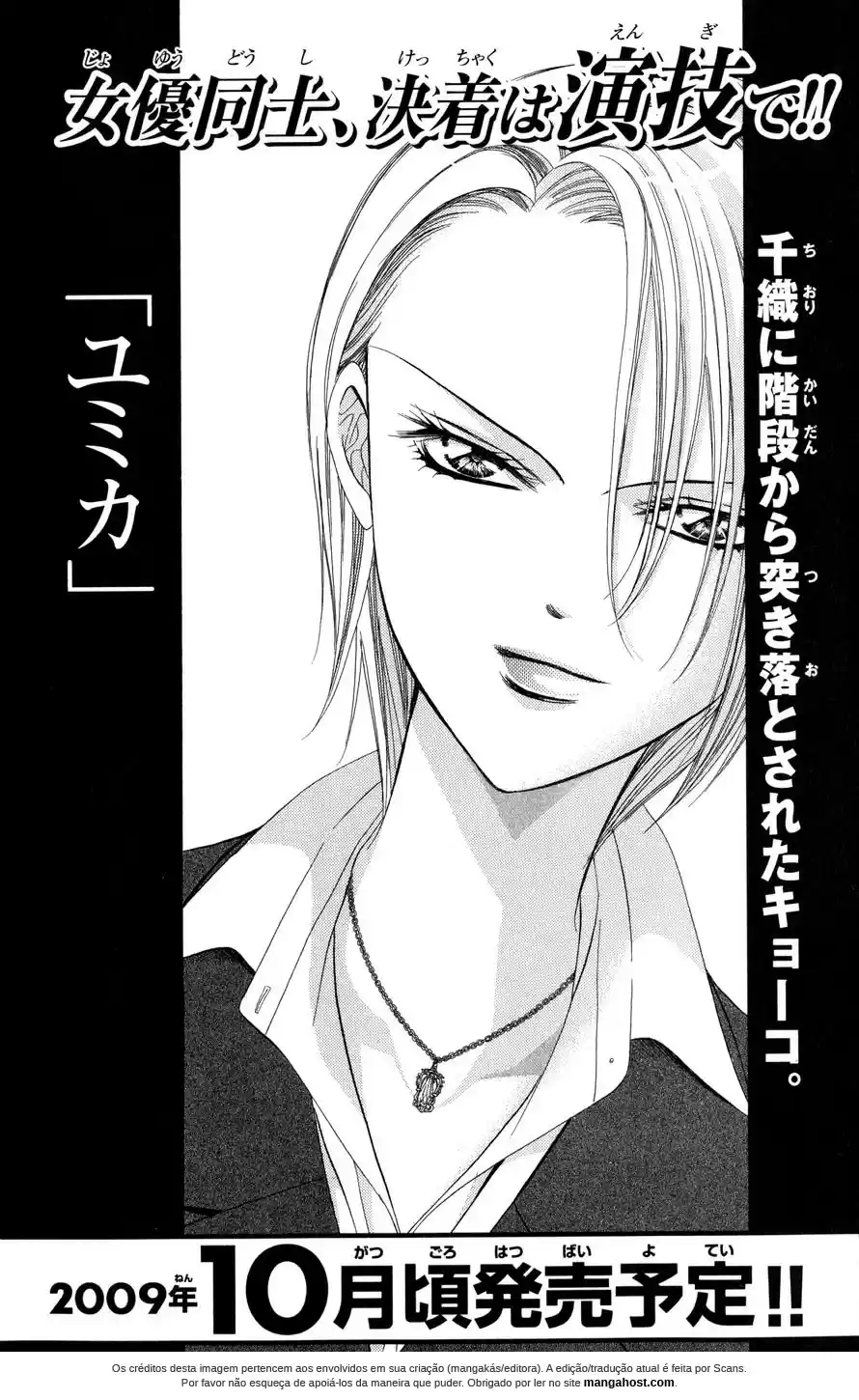 Read Skip Beat! Português Manga Online