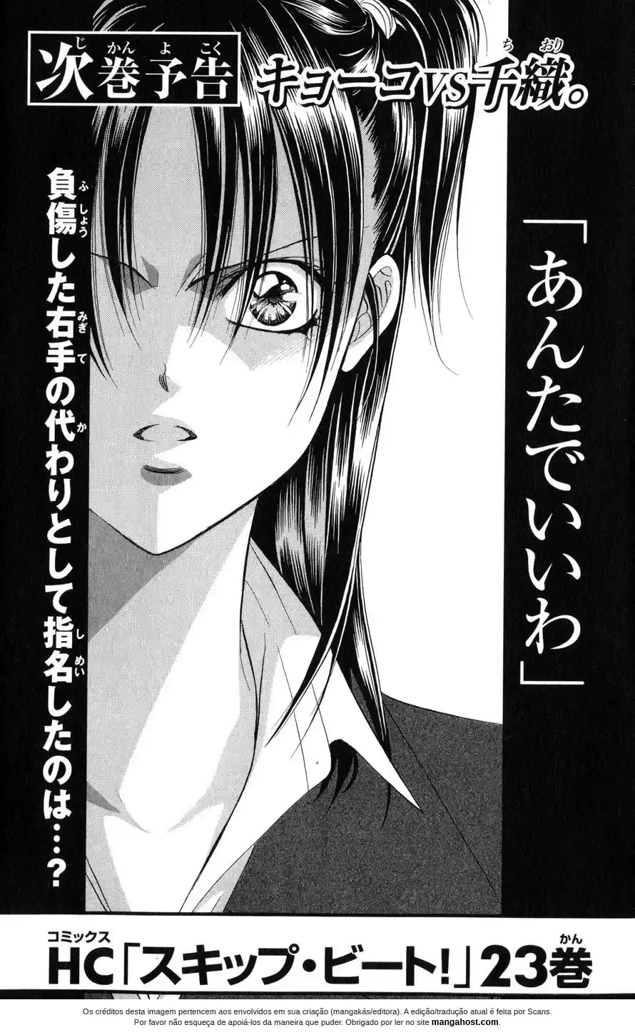 Read Skip Beat! Português Manga Online