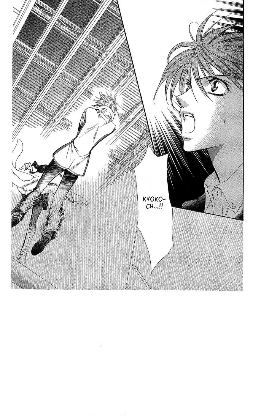 Read Skip Beat! Português Manga Online