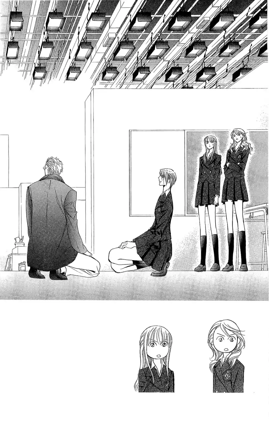 Read Skip Beat! Português Manga Online
