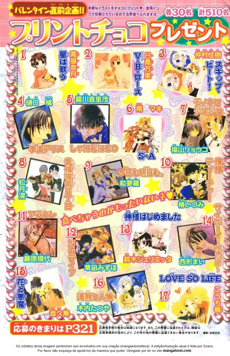 Read Skip Beat! Português Manga Online