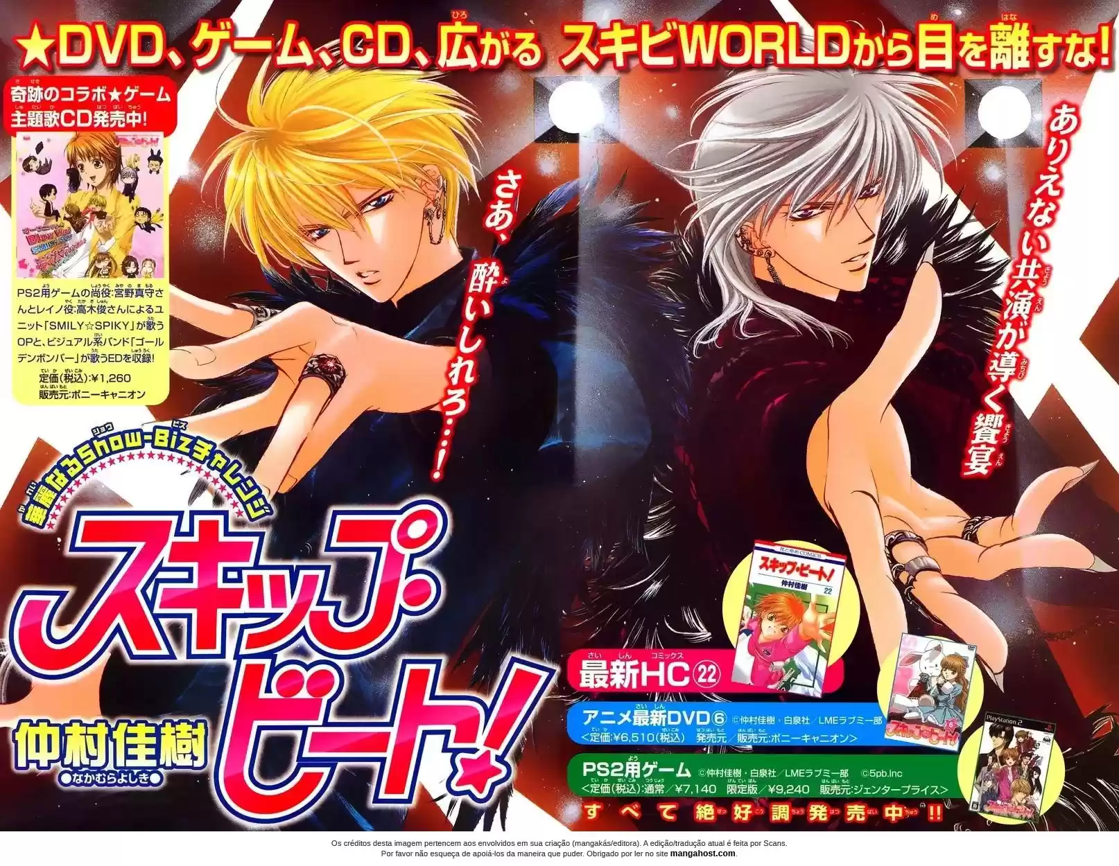 Read Skip Beat! Português Manga Online