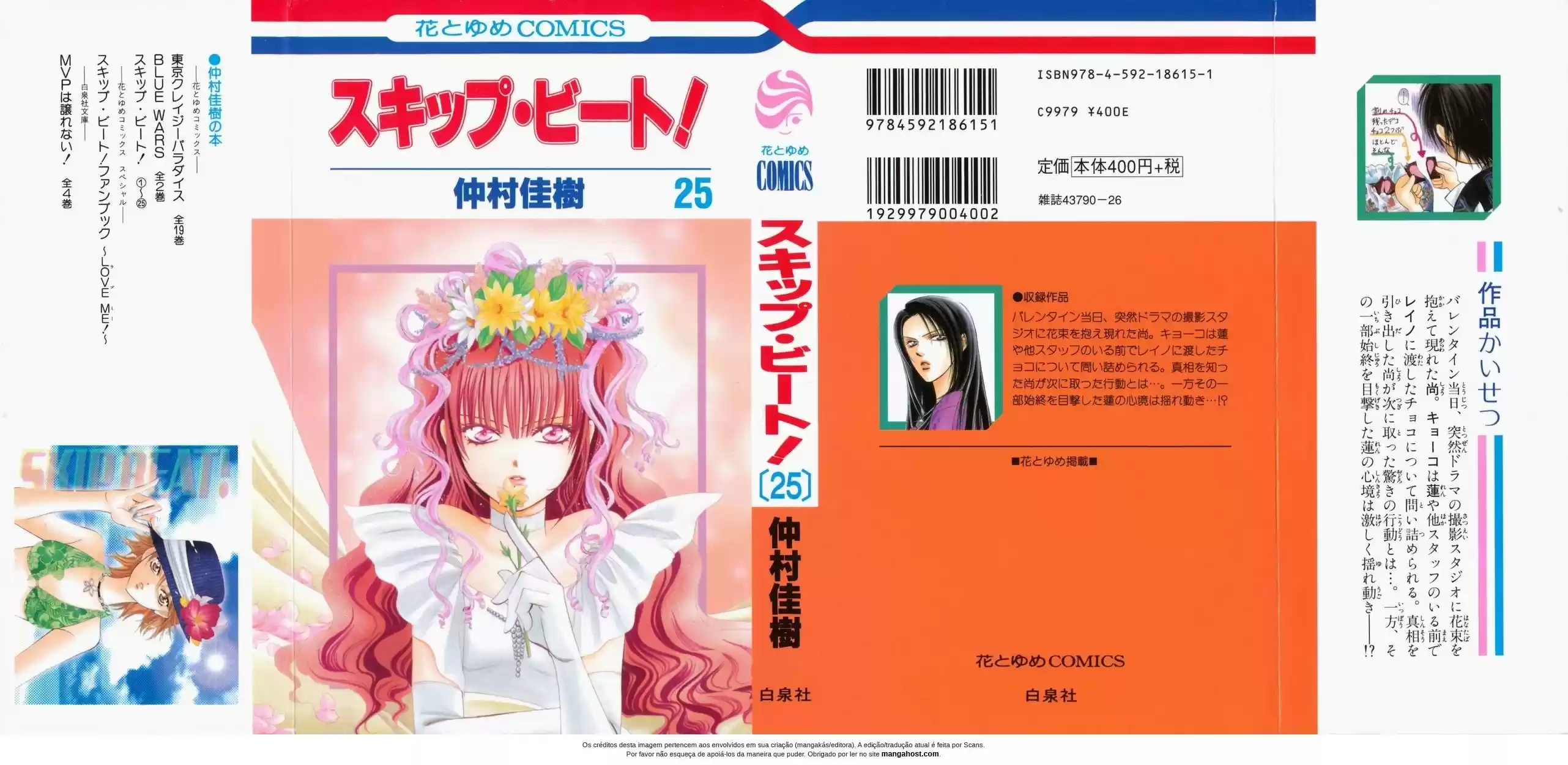 Read Skip Beat! Português Manga Online