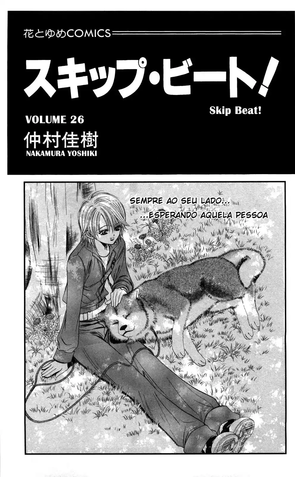 Read Skip Beat! Português Manga Online