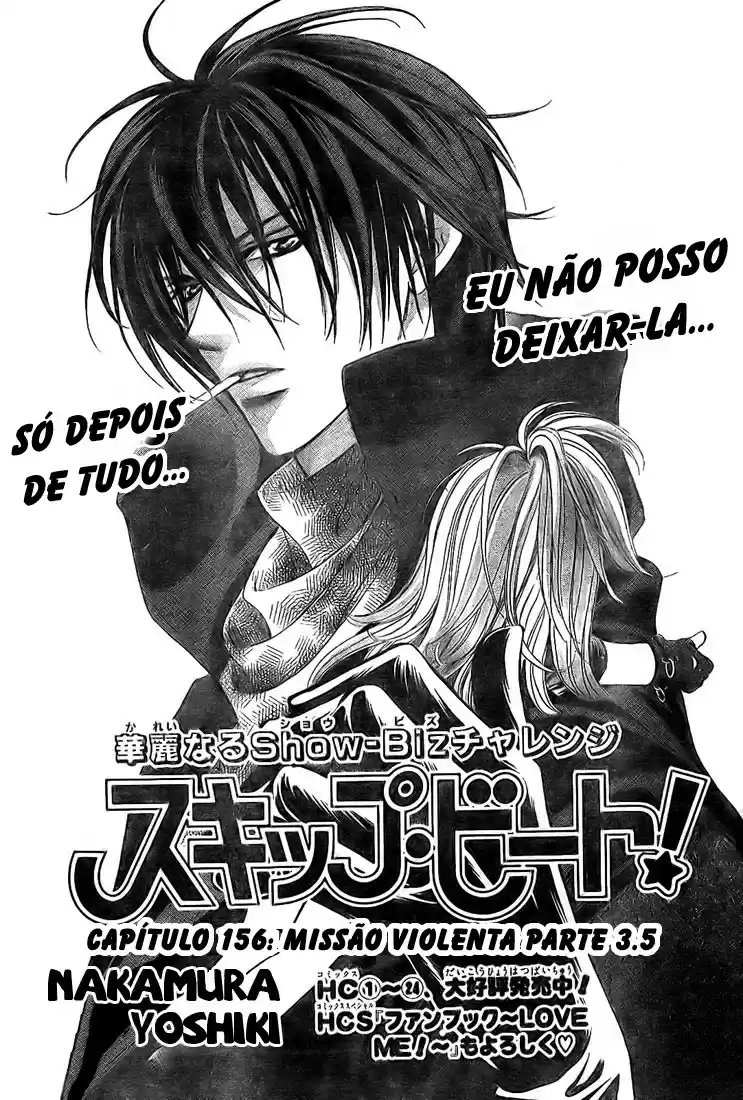Read Skip Beat! Português Manga Online