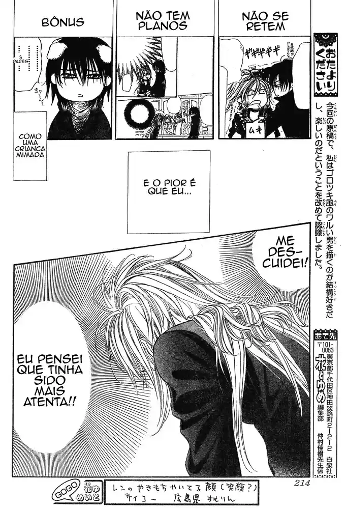 Read Skip Beat! Português Manga Online