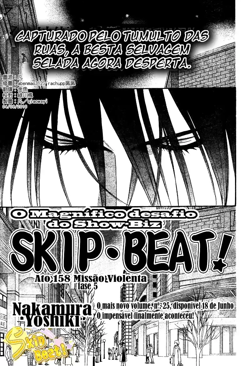 Read Skip Beat! Português Manga Online