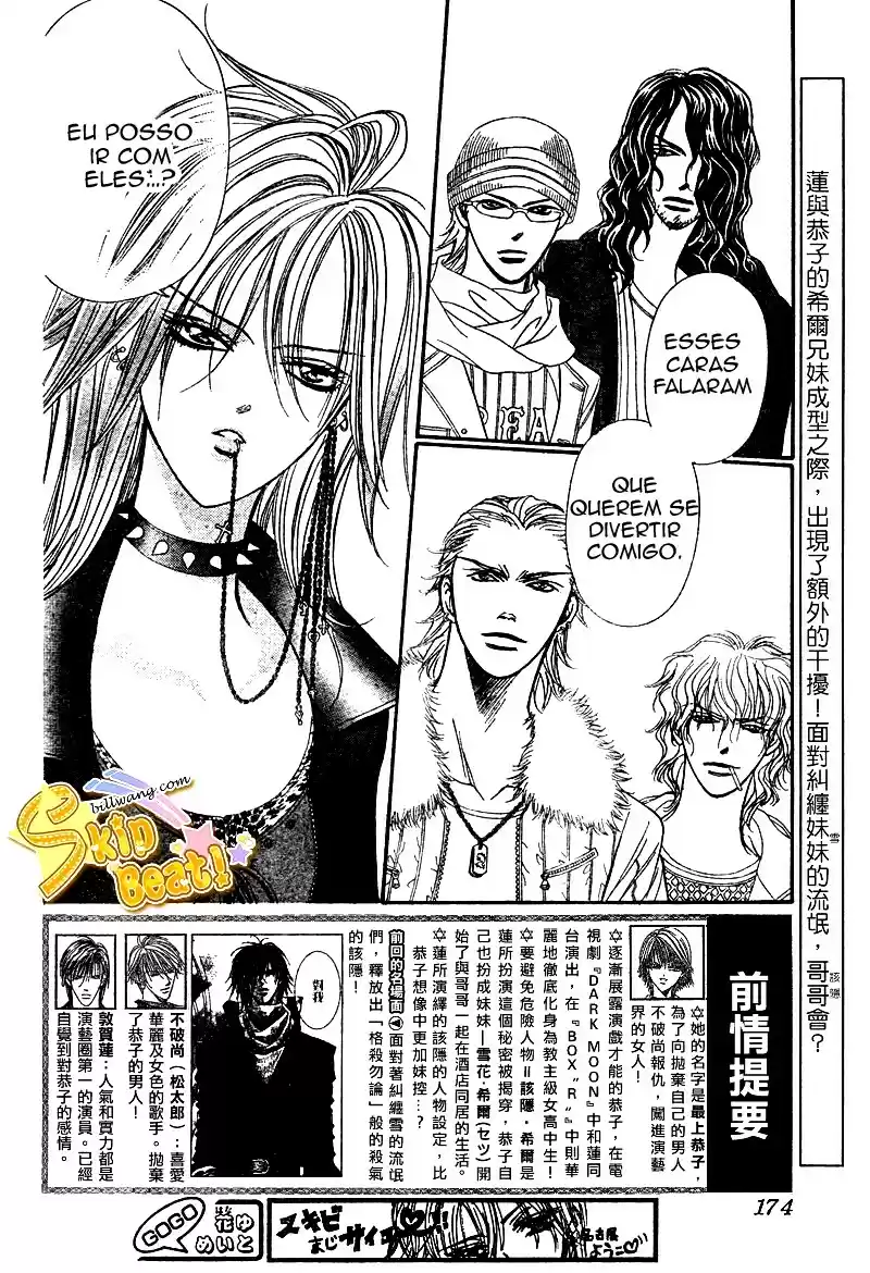 Read Skip Beat! Português Manga Online