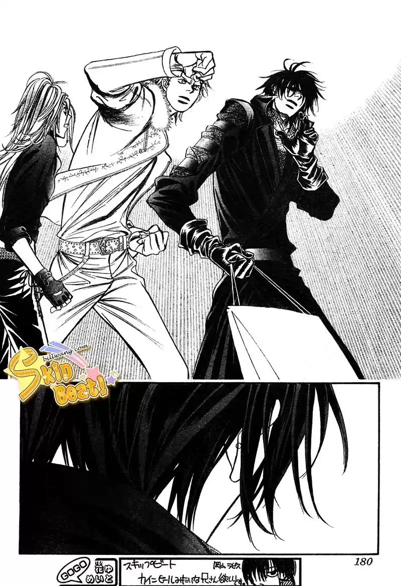Read Skip Beat! Português Manga Online