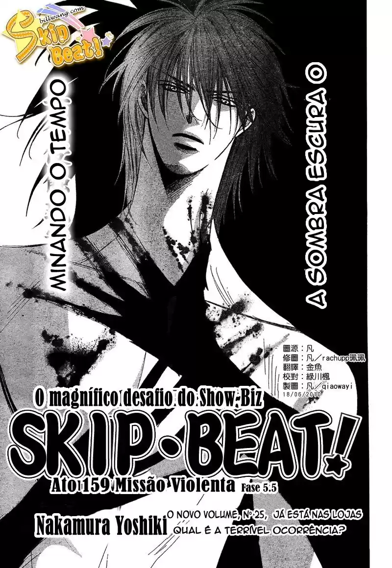 Read Skip Beat! Português Manga Online
