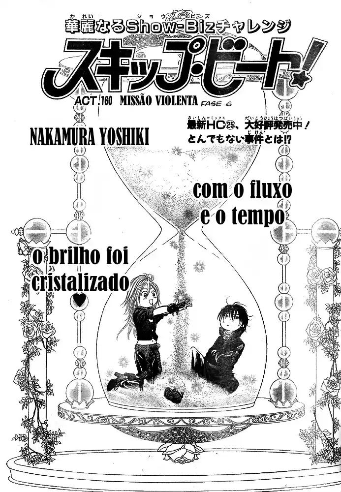 Read Skip Beat! Português Manga Online