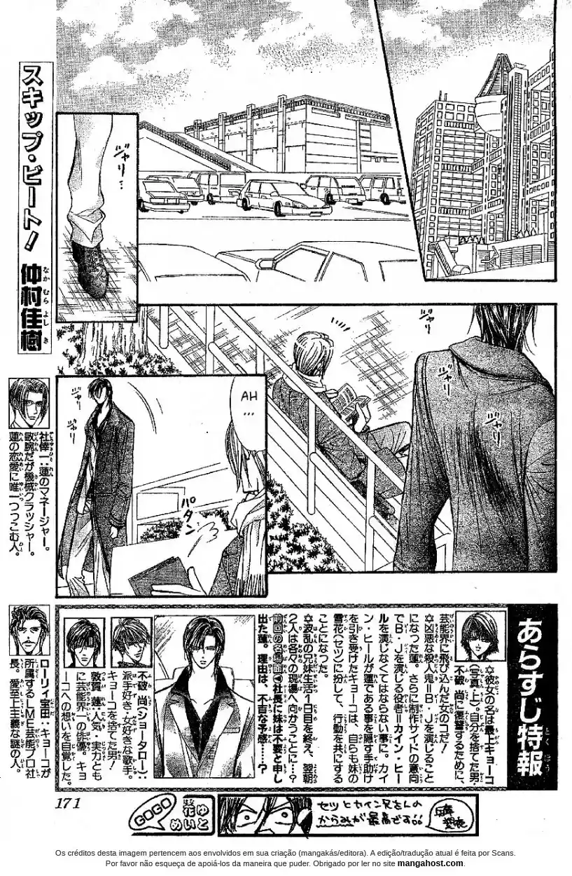 Read Skip Beat! Português Manga Online