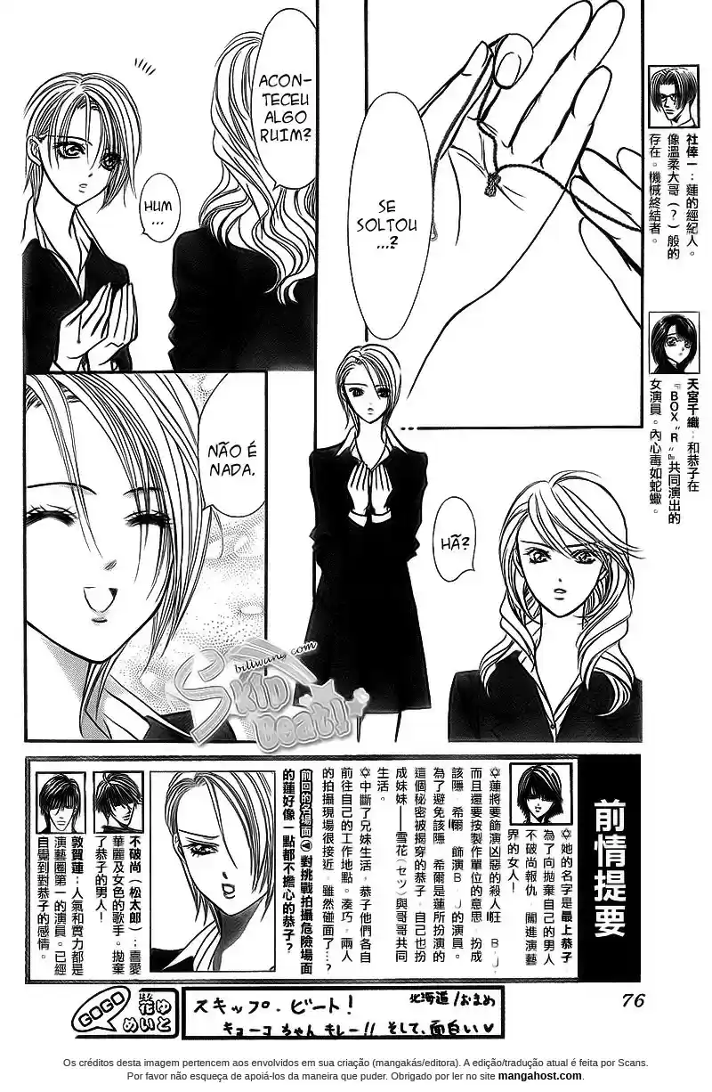 Read Skip Beat! Português Manga Online