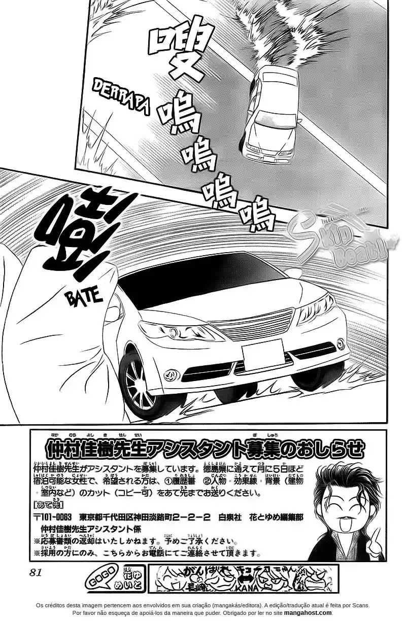 Read Skip Beat! Português Manga Online