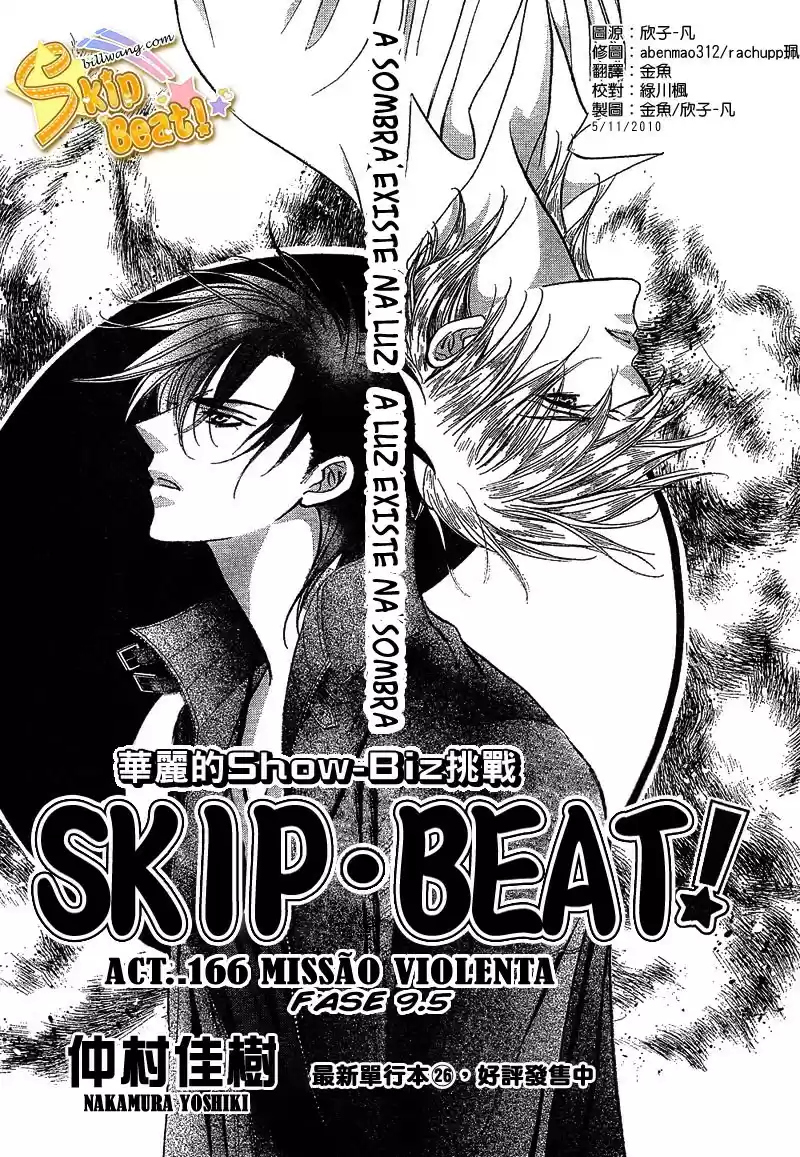 Read Skip Beat! Português Manga Online