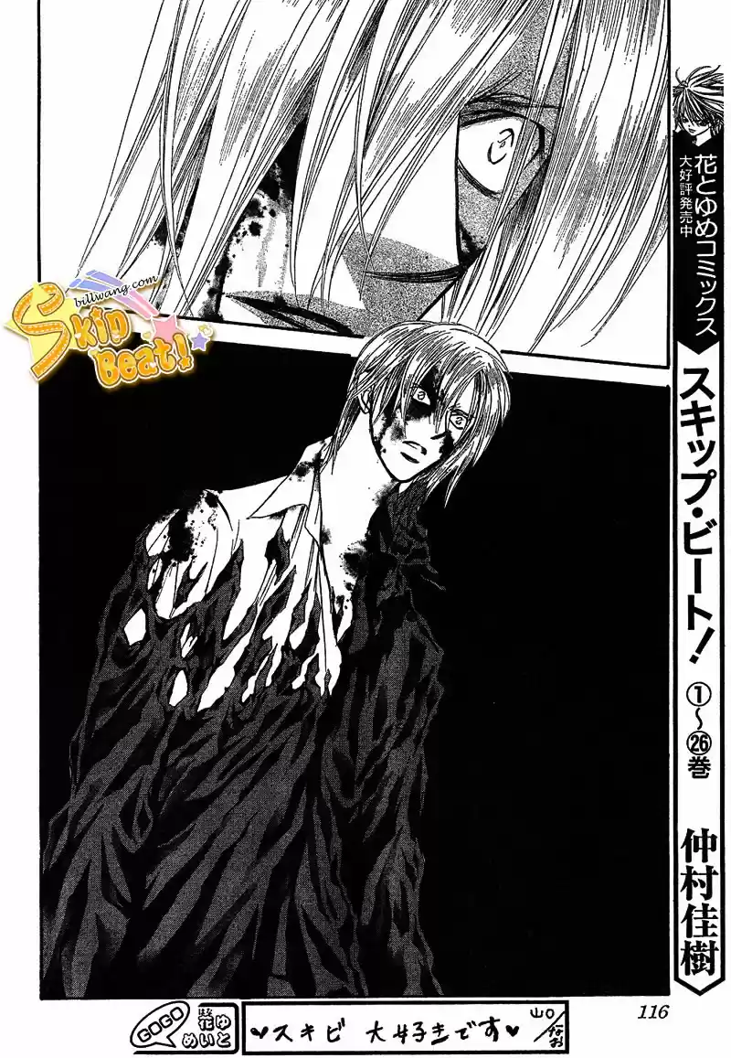 Read Skip Beat! Português Manga Online