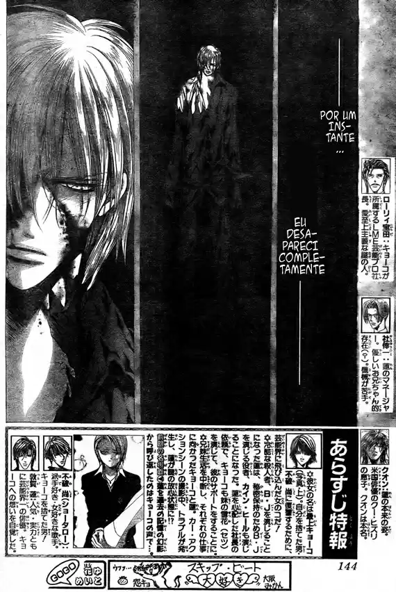 Read Skip Beat! Português Manga Online