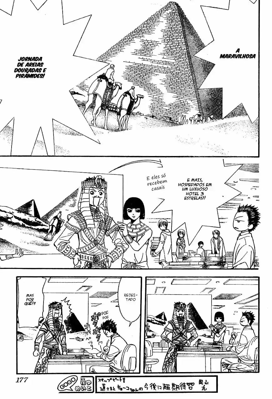 Read Skip Beat! Português Manga Online