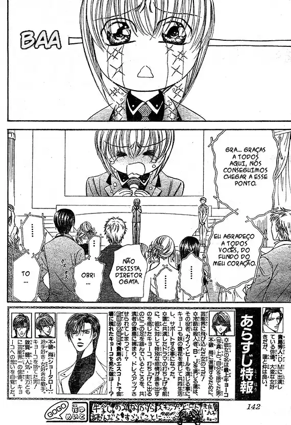 Read Skip Beat! Português Manga Online