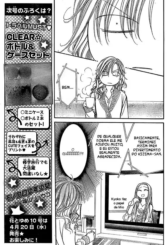 Read Skip Beat! Português Manga Online