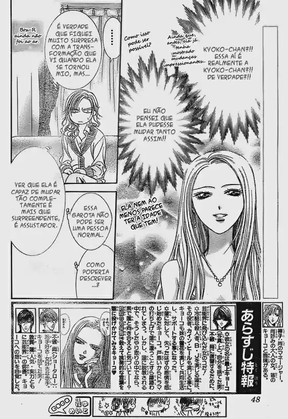 Read Skip Beat! Português Manga Online