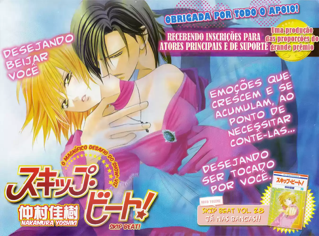 Read Skip Beat! Português Manga Online