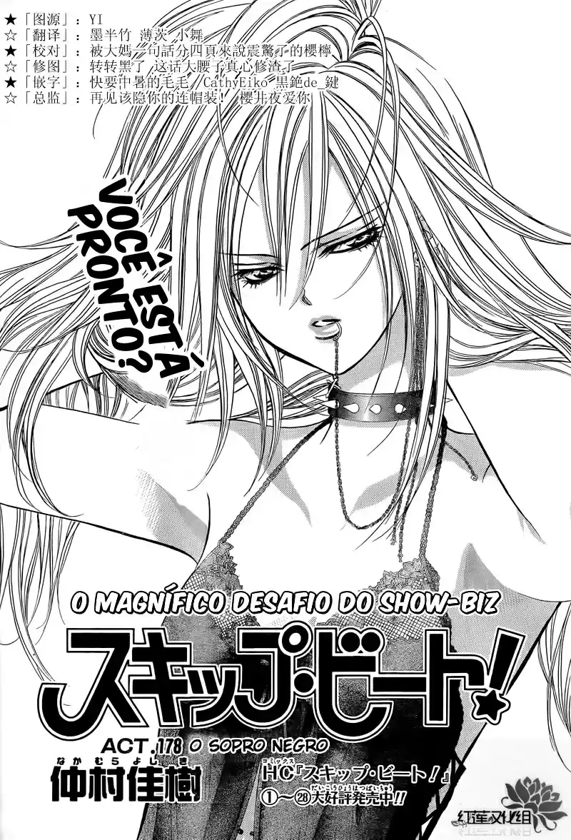 Read Skip Beat! Português Manga Online